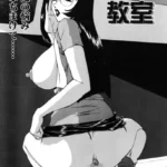 妄想教室（単話）