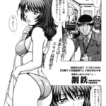 area 〜エリア〜（単話）（12）