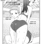 微熱学級（単話）（11）