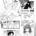 JUNちゃん（単話）