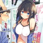 僕と彼女の搾精性活（単話）（7）