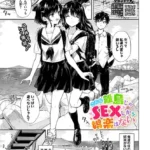 こんな離島じゃSEXしか娯楽はない（単話）
