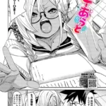 ごーあうと（単話）