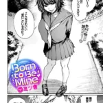 Born to Be Mine（単話）