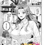 はっぴーサプライズデー（単話）