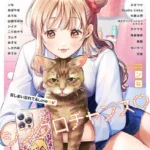 アナンガ・ランガ Vol.130