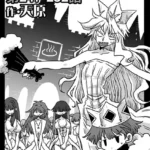 33歳独身女騎士隊長。（単話）（42）