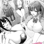 転校先が元女子校で毎日ハーレムすぎる件（単話）