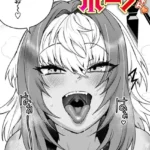 超レビュアー・ボーノちゃん（単話）