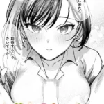 お花畑でキノコさがし（単話）