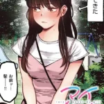 マイガール（単話）