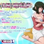 とある夫婦の返済計画