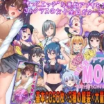 性欲！尿意！CTRLアプリ！！MORE！！！〜クラスの女子全員に‘もっとエッチな’イタズラやりたい放題！！！〜