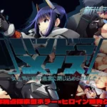 パンドラメイズー女上司と地下迷宮に閉じ込められましたー