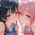 巨乳チアガールとハーレムエッチ9