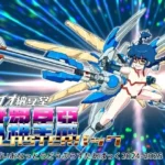 バイオ納豆堂武羅星悪（ブラスタア）パック2024-2025