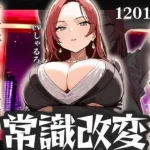 学生時代に俺をいじめてたアイツがタワマン生活してたから、アイツの妻に俺の子を孕みたくなるよう書き換えて人生奪い取った話