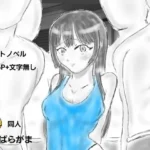 A〇風イラスト〜人妻亜〇美〇〜