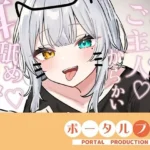 ごしゅじんー（はーと）お耳もちんぽもよわよわなんですかにゃー？？笑雅乃つむぎ