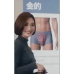 講義  金的について