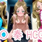 ゆるしてか〇でちゃん