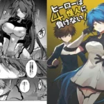 ヒーローは怪人に負けない！4