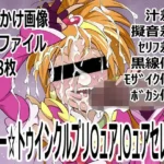 「ふたりはプリ〇ュアSplash☆Star」〇ュアブルーム