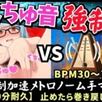 19才処女現役JDが高速メトロノームオナニー実演！？ディルドでぬちゅぬちゅ一生懸命ピストン→超高速ペース支配で汁だくアヘ悶絶イキ！！