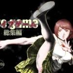 アイブゲーム総集編