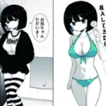 お風呂入ってたら妹が水着で乱入してきた6