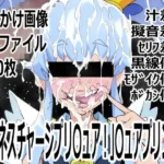 「ハピネスチャージプリ〇ュア！」〇ュアプリンセス