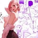 残業ライム〜莉琥編〜