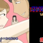 オーバーライト Vol.3