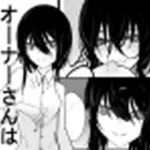 オーナーさんは寂しがり