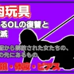母娘肉便器 〜復讐という名の調教依頼〜