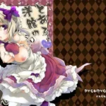 とある、洋館のメイドさん