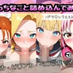 えっちなこと詰め込んでみた。ードラ〇ンクエスト編ー