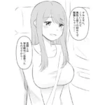 アプリで出会った人妻と…