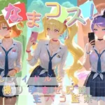 なまコス！推しアイドルを生パコ監禁ハメ撮り孕ませ記録 プ〇キュア 2