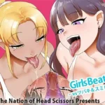 Girls Beat！ vsツバキ＆スミレ