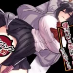 お手軽に種付け×受精×着床されちゃう