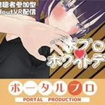 遅れてきたポプロホワイトデー 事務乃あんず