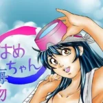 はめちゃん海物語