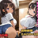 巨乳の妹が好きすぎて射精が我慢できない「気持ちよくしてあげるからいっぱい出してね」