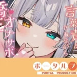 好きな後輩に脚ピン皮オナをしてるとこを見られ、正しいオナニーに矯正される雅乃つむぎ