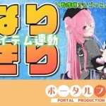 ★なりきりアイテム連動★なほこの看護受けてみない？