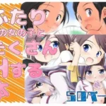 FTTH1/2/ゆあがる・だうんろーどぱっく