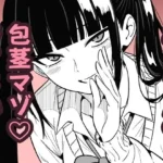 いつも視姦してる女の子にバレて淫語責めで絞られた話2