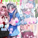 ブルアカ眼鏡っ娘尽くし