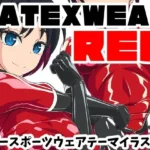 LATEX WEAR RED DL版